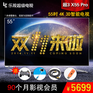 乐视TV X3-55-Pro