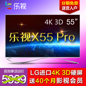 乐视TV X3-55-Pro