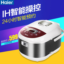 Haier/海尔 HRC-WIFS406