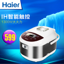 Haier/海尔 HRC-WIFS406