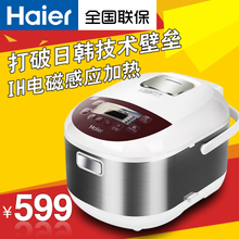 Haier/海尔 HRC-WIFS406