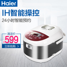 Haier/海尔 HRC-WIFS406