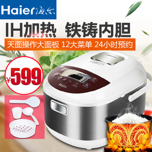 Haier/海尔 HRC-WIFS406