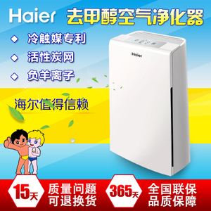 Haier/海尔 HY-KJ180A