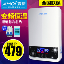 Amoi/夏新 DSJ-70