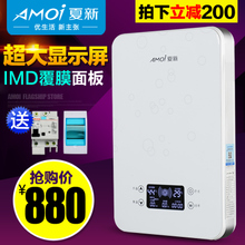 Amoi/夏新 DSJ-X7