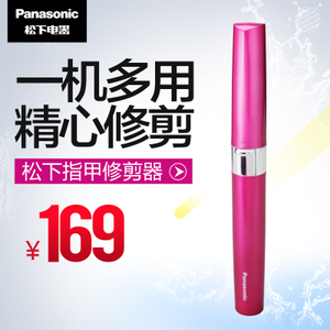 Panasonic/松下 ES-WC20