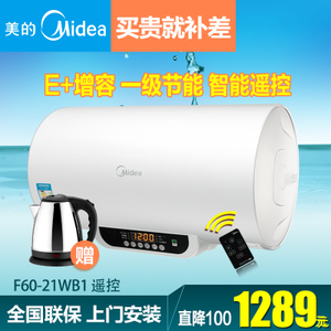 Midea/美的 F60-21WB1-E