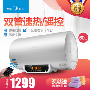 Midea/美的 F60-21WB1-E