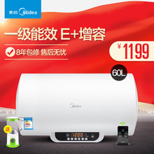 Midea/美的 F60-21WB1-E