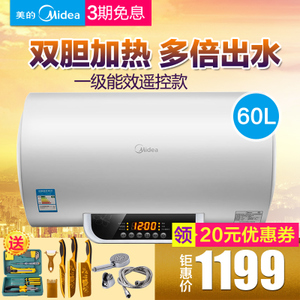 Midea/美的 F60-21WB1-E