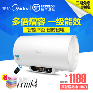 Midea/美的 F60-21WB1-E