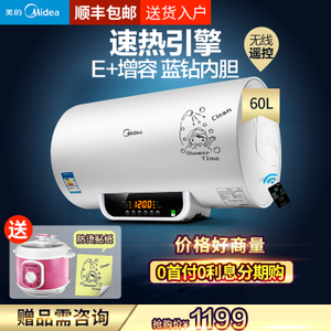 Midea/美的 F60-21WB1-E