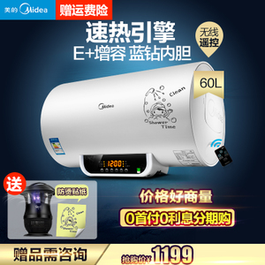 Midea/美的 F60-21WB1-E