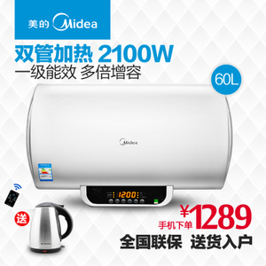 Midea/美的 F60-21WB1-E