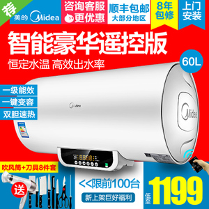 Midea/美的 F60-21WB1-E