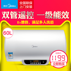 Midea/美的 F60-21WB1-E