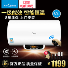 Midea/美的 F60-21WB1-E