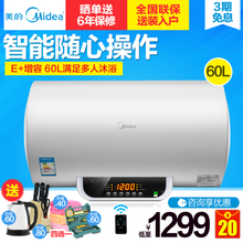 Midea/美的 F60-21WB1-E