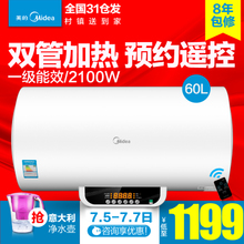 Midea/美的 F60-21WB1-E