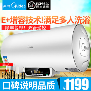 Midea/美的 F60-21WB1-E