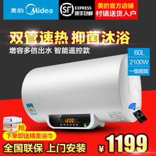 Midea/美的 F60-21WB1-E