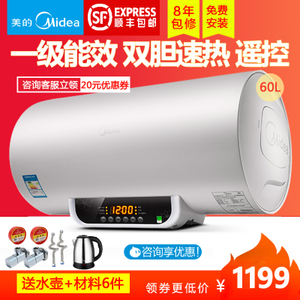 Midea/美的 F60-21WB1-E