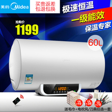 Midea/美的 F60-21WB1-E