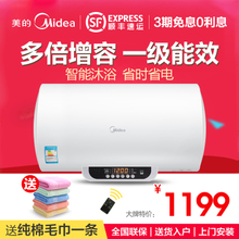 Midea/美的 F60-21WB1-E