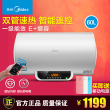 Midea/美的 F60-21WB1-E