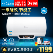 Midea/美的 F60-21WB1-E