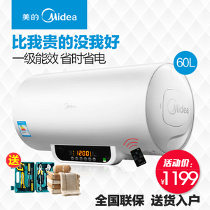 Midea/美的 F60-21WB1-E