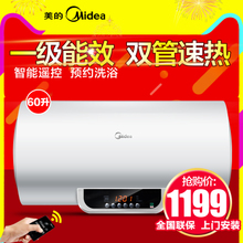 Midea/美的 F60-21WB1-E