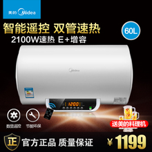 Midea/美的 F60-21WB1-E