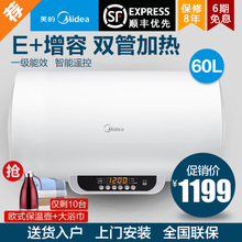 Midea/美的 F60-21WB1-E