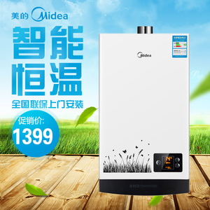 Midea/美的 JSQ22-12WH5C