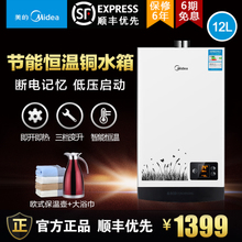 Midea/美的 JSQ22-12WH5C