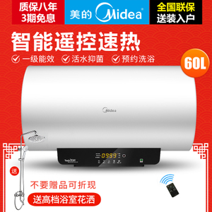 Midea/美的 f60-30bq1