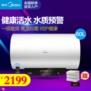 Midea/美的 f60-30bq1