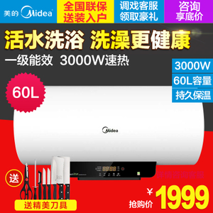 Midea/美的 f60-30bq1