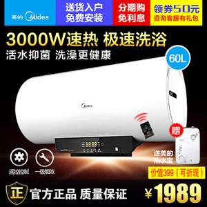 Midea/美的 f60-30bq1