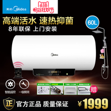 Midea/美的 f60-30bq1