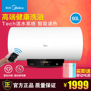 Midea/美的 f60-30bq1