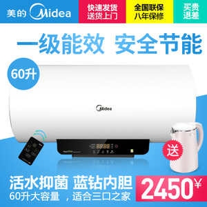 Midea/美的 f60-30bq1