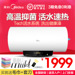 Midea/美的 f60-30bq1