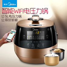 Midea/美的 WQS50C1XM