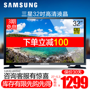 Samsung/三星 UA32J40SWAJXXZ