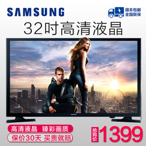 Samsung/三星 UA32J40SWAJXXZ