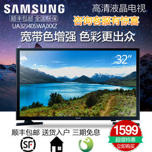 Samsung/三星 UA32J40SWAJXXZ