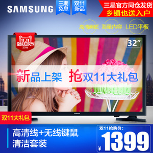 Samsung/三星 UA32J40SWAJXXZ